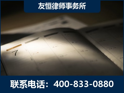 巢湖-虚开增值税发票律师
