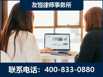巢湖-职务犯罪律师