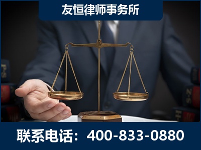巢湖-虚开增值税发票律师----郑祥律师